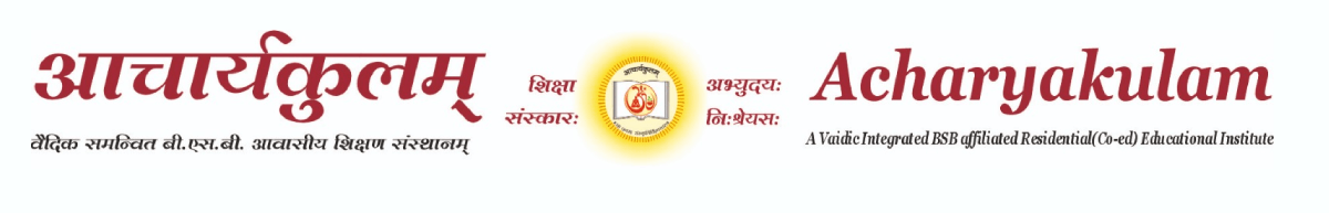 School Logo