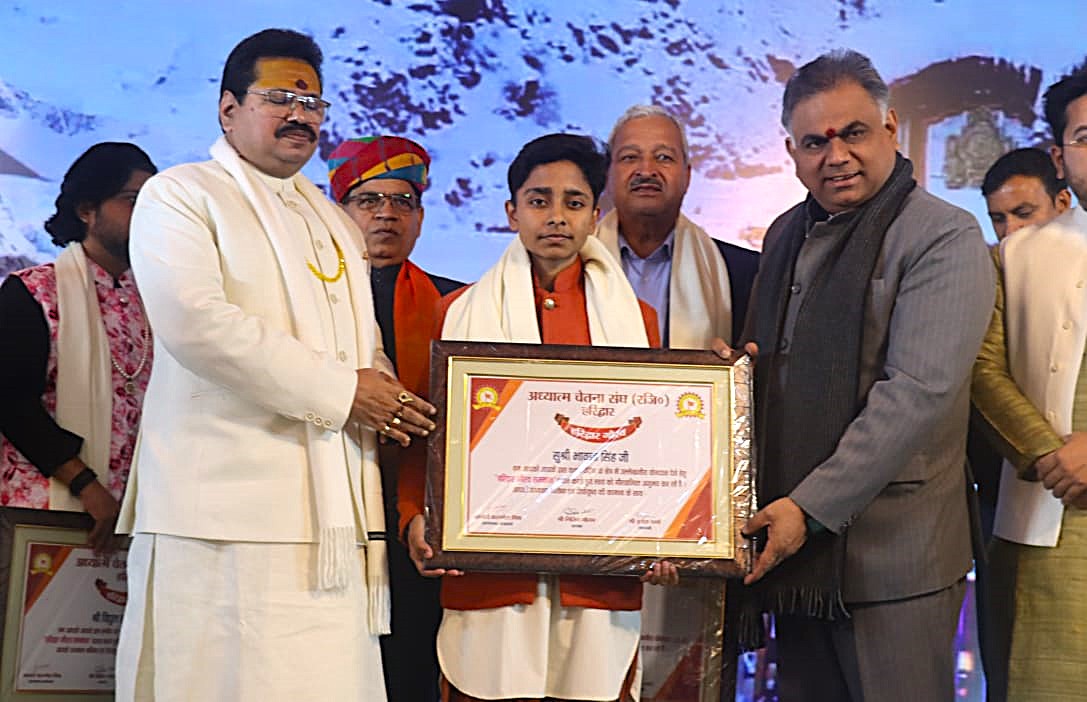 Haridwar Gaurav Samman In Painting