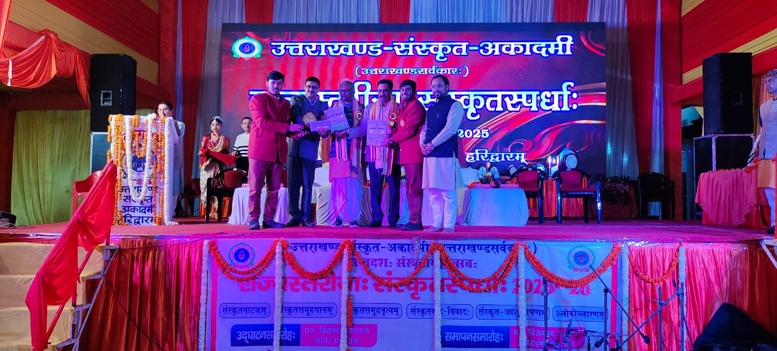 STATE LEVEL SANSKRIT COMPETITION