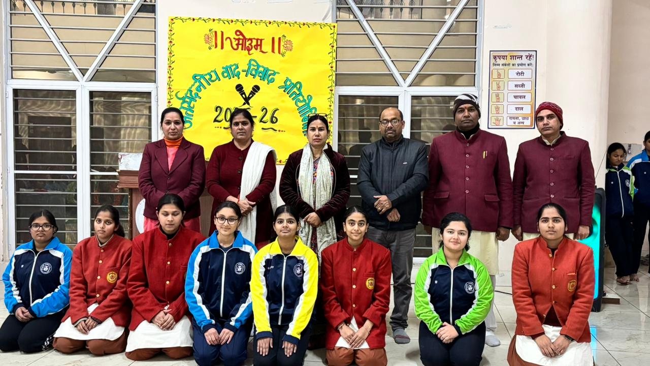 हिन्दी वाद-विवाद प्रतियोगिता